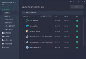 IObit系列软件 一系列计算机优化和系统维护工具软件Windows版电脑DIY圈-电脑DIY,一个分享电脑DIY硬件,电脑软件,软件素材资源,各类教程的博客-鑫屿翔网络电脑DIY圈