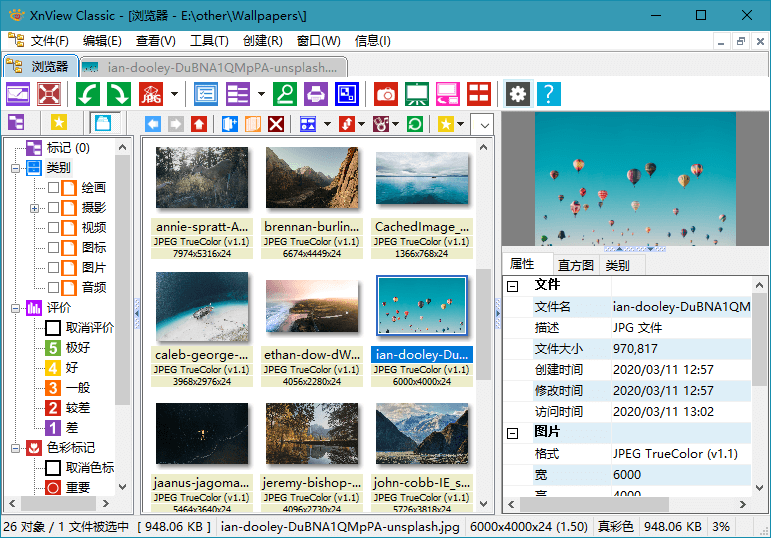 XnViewMP_v1.7.0 / XnView 2.51.2 Classic一款小巧实用的免费看图工具及图像管理器电脑DIY圈-电脑DIY,一个分享电脑DIY硬件,电脑软件,软件素材资源,各类教程的博客-鑫屿翔网络电脑DIY圈