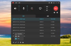 ApowerREC Pro v1.6.9.6 傲软屏幕录像软件中文便携版/安装版缩略图