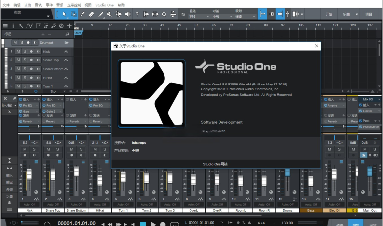 PreSonus Studio One Pro v6.2.1 音乐制作软件特别版缩略图