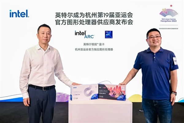 电竞第一次入亚！Intel Arc锐炫显卡：杭州亚运会官方指定