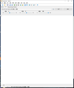 Balabolka v2.15.0.891文本转语音软件中文绿色便携版插图1