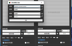 Shutter Encoder  v18.0 多媒体转换工具中文免费版 全平台全版本缩略图