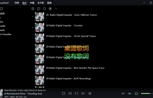 SounDevil 声魔 2.0.0.11 高质感音乐播放器缩略图