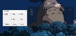 Mcool 3360.2 简约音乐播放器插图
