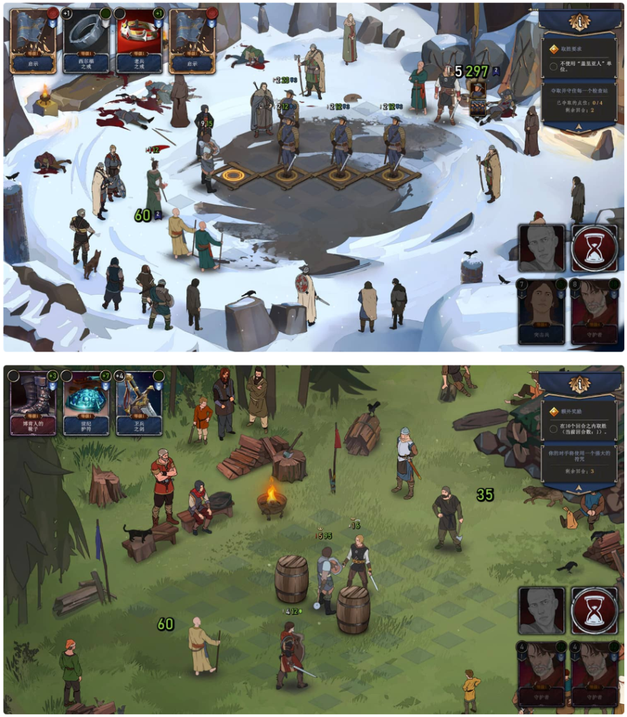策略战棋：诸神灰烬：抉择/Ash of Gods: The Way(更新v1.10.4）插图