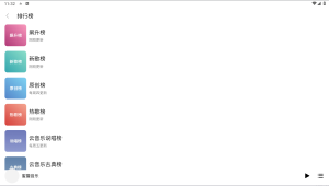 安卓听歌神器-蜜獾音乐，内置5大音乐接口，免费用电脑DIY圈-电脑DIY,一个分享电脑DIY硬件,电脑软件,软件素材资源,各类教程的博客-鑫屿翔网络电脑DIY圈