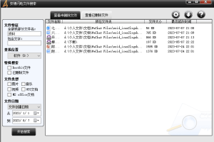 文件搜索神器:安德闪电文件搜索1.0.1.115，可直接搜索文档标题电脑DIY圈-电脑DIY,一个分享电脑DIY硬件,电脑软件,软件素材资源,各类教程的博客-鑫屿翔网络电脑DIY圈