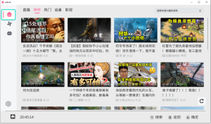 wiliwili 1.2.2 第三方B站客户端 win客户端跟Switch平台电脑DIY圈-电脑DIY,一个分享电脑DIY硬件,电脑软件,软件素材资源,各类教程的博客-鑫屿翔网络电脑DIY圈