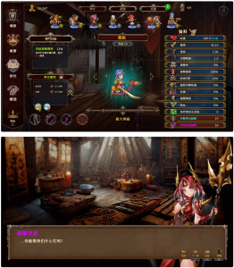 爱与战争：偶然英雄2/Love n War: Hero by Chance II（更新v2.1.0）电脑DIY圈-电脑DIY,一个分享电脑DIY硬件,电脑软件,软件素材资源,各类教程的博客-鑫屿翔网络电脑DIY圈