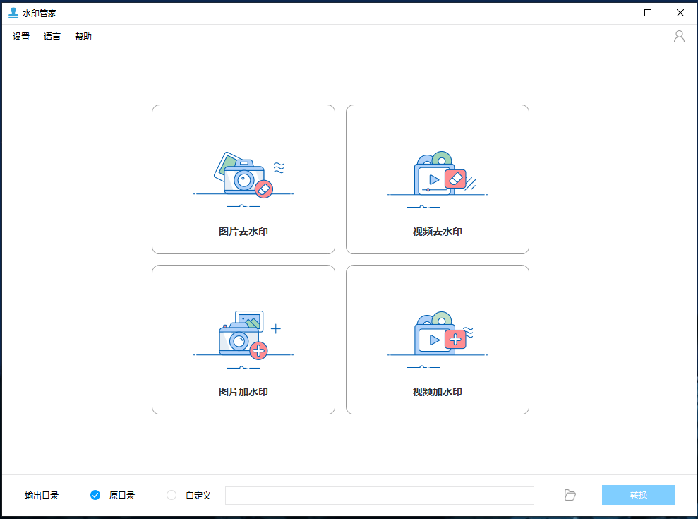 傲软(Apowersoft)系列软件一家专业的软件开发公司电脑DIY圈-电脑DIY,一个分享电脑DIY硬件,电脑软件,软件素材资源,各类教程的博客-鑫屿翔网络电脑DIY圈
