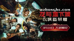 影视剧集：[7.8分]《龙与地下城：侠盗荣耀》Dungeons & Dragons: Honor Among Thieves[4K/1080P][中英双字][在线/下载]插图