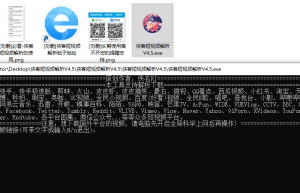 侠客短视频解析V4.5,支持多个平台的视频解析下载缩略图 侠客短视频解析V4.5,支持多个平台的视频解析下载缩略图
