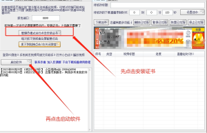 视频号最新下载工具，支持视频回放下载，操作简单缩略图