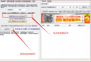 视频号最新下载工具，支持视频回放下载，操作简单电脑DIY圈-电脑DIY,一个分享电脑DIY硬件,电脑软件,软件素材资源,各类教程的博客-鑫屿翔网络电脑DIY圈