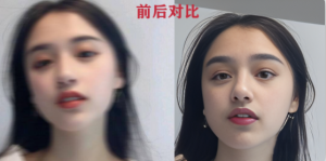 一键去照片马赛克，一键修复照片，破损照片，不用部署，一键操作电脑DIY圈-电脑DIY,一个分享电脑DIY硬件,电脑软件,软件素材资源,各类教程的博客-鑫屿翔网络电脑DIY圈