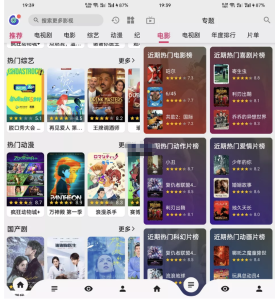 乐看视频APP(安卓影视软件) v15.6.0 VIP破解版电脑DIY圈-电脑DIY,一个分享电脑DIY硬件,电脑软件,软件素材资源,各类教程的博客-鑫屿翔网络电脑DIY圈