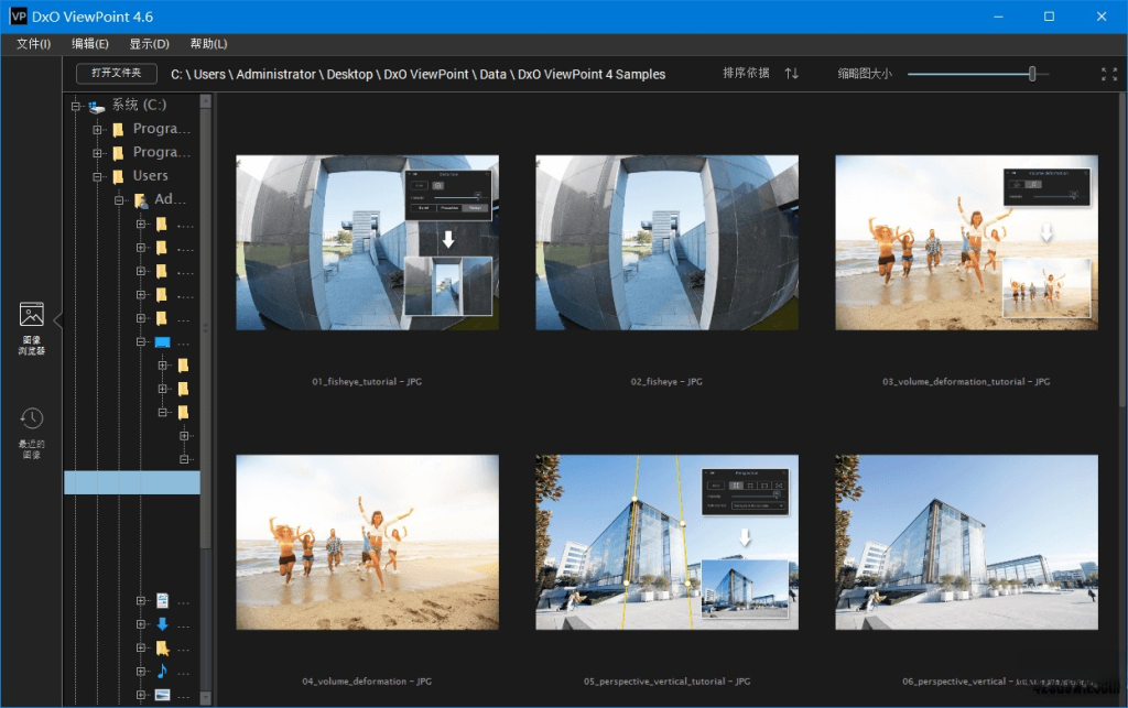 DxO ViewPoint v4.13 Build 282一款由DxO开发的图像处理软件插图