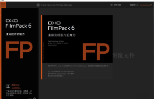 DxO FilmPack v7.50.502 Build 55 中文破解版缩略图