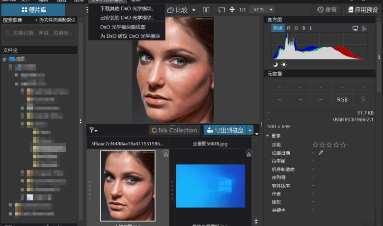 DxO PhotoLab v7.0.2 Build 285 中文破解版缩略图 DxO PhotoLab v7.0.2 Build 285 中文破解版缩略图