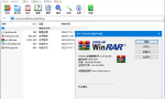 WinRAR中文版_v6.23 官方正式版商业注册版缩略图