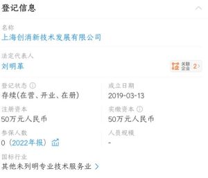 5nm芯片无需光刻机！中国科技公司已申请制造专利 看完有点奇怪电脑DIY圈-电脑DIY,一个分享电脑DIY硬件,电脑软件,软件素材资源,各类教程的博客-鑫屿翔网络电脑DIY圈