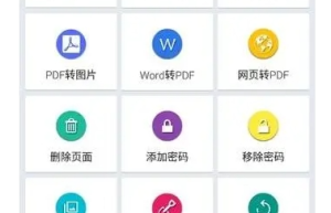 Foxit PDF Editor 2023.4.1.0921.0716 安卓版缩略图 Foxit PDF Editor 2023.4.1.0921.0716 安卓版缩略图