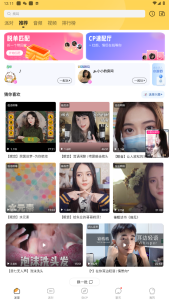 耳萌_2.11.5-一款专门为音乐爱好者设计的音乐播放器软件 解锁本地会员电脑DIY圈-电脑DIY,一个分享电脑DIY硬件,电脑软件,软件素材资源,各类教程的博客-鑫屿翔网络电脑DIY圈