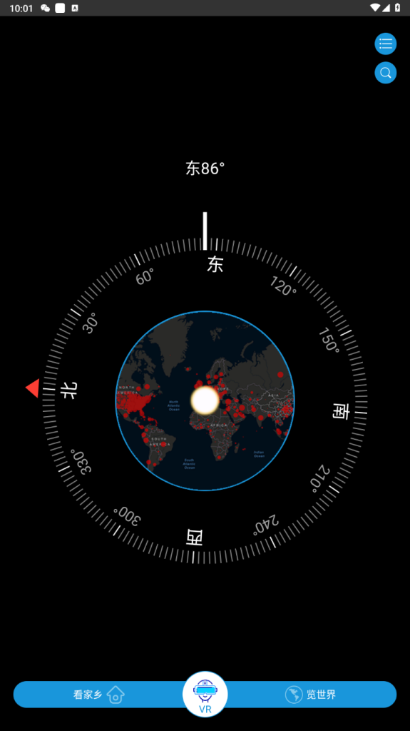 3D卫星实景地图_27.0【会员、全球景点、VR、3D地图等】.apk插图3