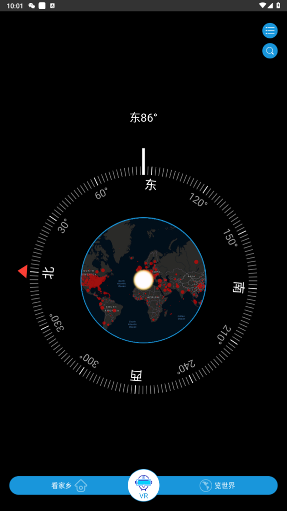 3D卫星实景地图_27.0【会员、全球景点、VR、3D地图等】.apk插图2