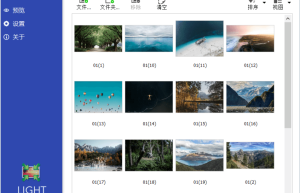 Light Image Resizer v6.1.8_中文绿色破解版一款图像处理软件缩略图