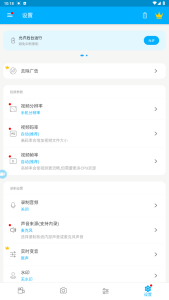 超级录屏_4.10.0【专业版、手专业录屏、视频去水印、压缩、视频编辑软件】APP电脑DIY圈-电脑DIY,一个分享电脑DIY硬件,电脑软件,软件素材资源,各类教程的博客-鑫屿翔网络电脑DIY圈
