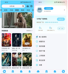 河马视频APP(安卓影视软件)v5.8.3.0去广告版电脑DIY圈-电脑DIY,一个分享电脑DIY硬件,电脑软件,软件素材资源,各类教程的博客-鑫屿翔网络电脑DIY圈