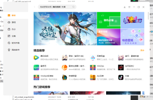 火绒应用商店 1.0.0.6一款不错的良心软件电脑DIY圈-电脑DIY,一个分享电脑DIY硬件,电脑软件,软件素材资源,各类教程的博客-鑫屿翔网络电脑DIY圈