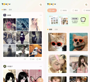 言橘APP，一个精美壁纸、头像的软件电脑DIY圈-电脑DIY,一个分享电脑DIY硬件,电脑软件,软件素材资源,各类教程的博客-鑫屿翔网络电脑DIY圈