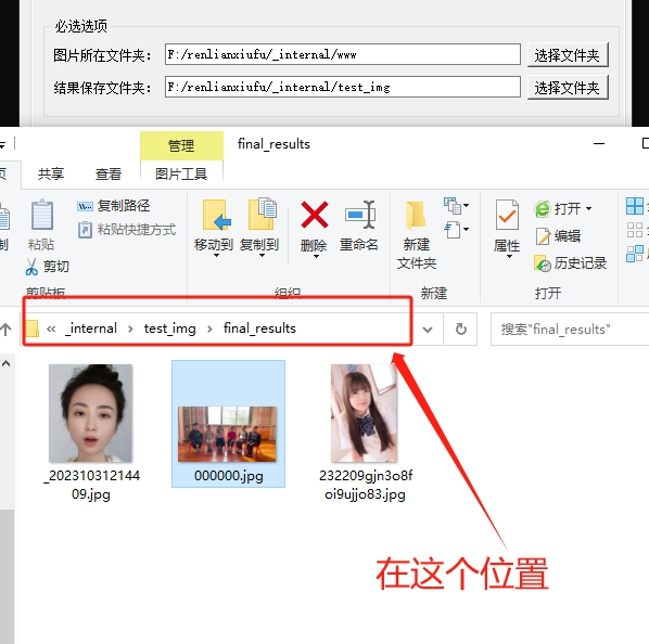 人脸清晰化神器，一键修复模糊照片、模糊视频，傻瓜式操作插图6