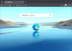Microsoft Edge_118.0.2088.76_官方正式版电脑DIY圈-电脑DIY,一个分享电脑DIY硬件,电脑软件,软件素材资源,各类教程的博客-鑫屿翔网络电脑DIY圈