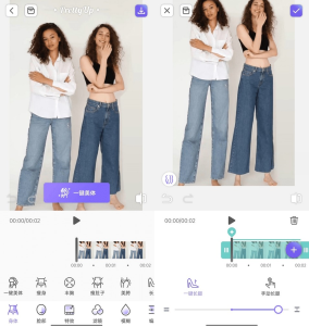视频人像美化应用PrettyUp v5.8.3 VIP电脑DIY圈-电脑DIY,一个分享电脑DIY硬件,电脑软件,软件素材资源,各类教程的博客-鑫屿翔网络电脑DIY圈