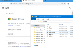 Chrome++ v1.6.1 | Chrome浏览器增强软件缩略图