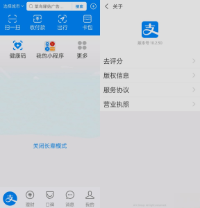 支付宝app支付宝谷歌版 v10.5.26 安卓最新版电脑DIY圈-电脑DIY,一个分享电脑DIY硬件,电脑软件,软件素材资源,各类教程的博客-鑫屿翔网络电脑DIY圈
