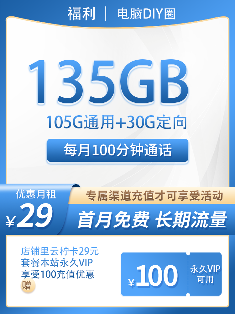 广告图片
