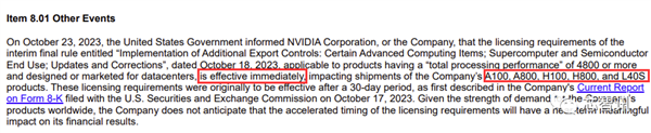 美国政府强硬通知：NVIDIA的这些芯片 立即断供中国！