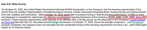 美国政府强硬通知：NVIDIA的这些芯片 立即断供中国！电脑DIY圈-电脑DIY,一个分享电脑DIY硬件,电脑软件,软件素材资源,各类教程的博客-鑫屿翔网络电脑DIY圈