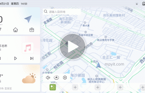 嘟嘟车机桌面Pro 1.007 第三方免费车机桌面缩略图