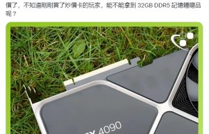 美国禁售RTX 4090系乌龙：新卡仍可在中国零售市场销售
