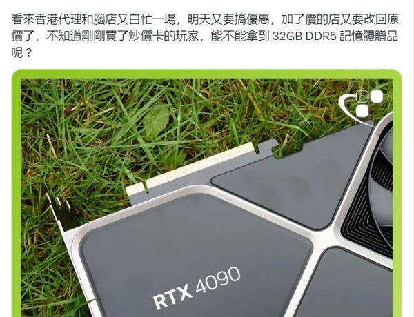 美国禁售RTX 4090系乌龙：新卡仍可在中国零售市场销售