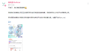 新兴显卡品牌西风身份官宣 30系列显卡上架京东 RTX 4060/4070型号即将推出电脑DIY圈-电脑DIY,一个分享电脑DIY硬件,电脑软件,软件素材资源,各类教程的博客-鑫屿翔网络电脑DIY圈