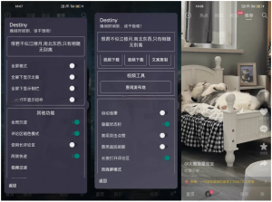 抖音APP(抖音正式版)v28.7.0 抖音助手增强版电脑DIY圈-电脑DIY,一个分享电脑DIY硬件,电脑软件,软件素材资源,各类教程的博客-鑫屿翔网络电脑DIY圈