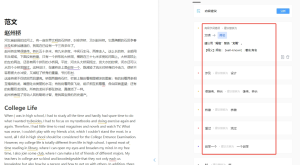 写作猫，在线文字校对工具，有使用限制，一般够用电脑DIY圈-电脑DIY,一个分享电脑DIY硬件,电脑软件,软件素材资源,各类教程的博客-鑫屿翔网络电脑DIY圈