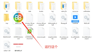 BBdoc一秒搜索上万条资源Everything替代软件电脑DIY圈-电脑DIY,一个分享电脑DIY硬件,电脑软件,软件素材资源,各类教程的博客-鑫屿翔网络电脑DIY圈